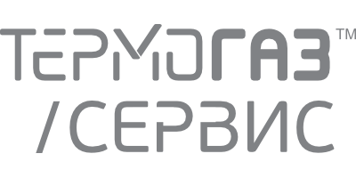 ТЕРМОГАЗ / СЕРВИС